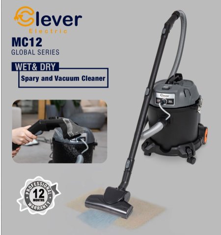 مكنسة كهربائية  تنظيف سجاد ، زجاج ، غبار ، شفط ماء ، بلاط(ارضيات) 1200 واط حقيقي  سعة 20 لتر